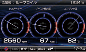 レーダー探知機 ZERO 92VS