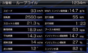レーダー探知機 ZERO 92VS