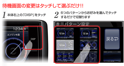 レーダー探知機 ZERO 92VS