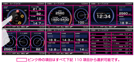 レーダー探知機 ZERO 92VS